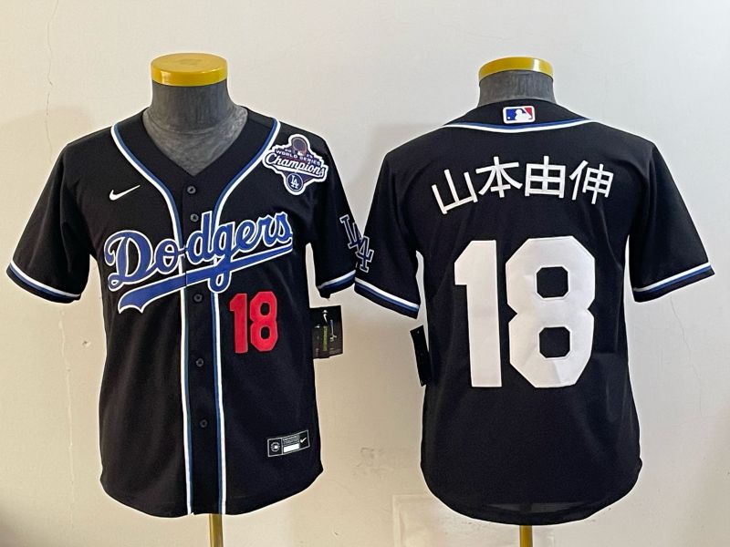 Women Nike 2026 Los Angeles Dodgers #18 Yamamoto Black Game MLB Jersey 067